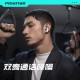 PISEN C1 ANC Noise Cancelling TWS Bluetooth Earphones (BHD-TW11)